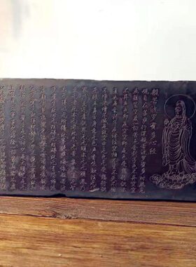 中式复古汉砖雕刻心经研学拓片课堂非遗金石传拓壶承茶台摆件