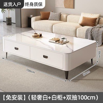 岩板茶几客厅家用2025新款轻奢A高级感小户型简约茶几桌电视柜组