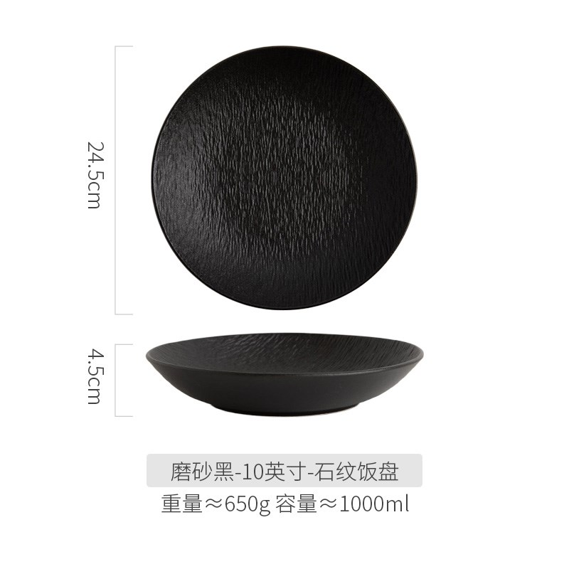 盘子菜盘家用深盘高级感汤盘日式A饭盘陶瓷餐盘2025新款磨砂碟子