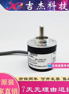 S16-1000-3C编码器200 300 360 500 600 1024 2000-3T SI8-100-3L