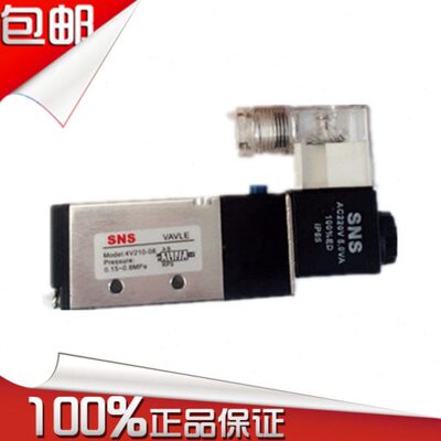 804 神驰-NSV2164-08010二位五通电磁阀气动 V310S 替代0亚德客
