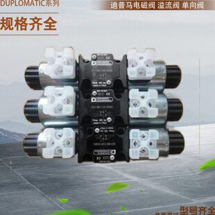 RSE-LO迪普/RL24马UEUK  MAKIC2I21/1放大器-DT21-IUP5D-524