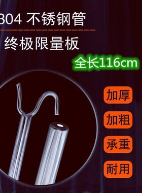 焊接叉1特厚0衣杆伸缩6cm型30晾衣撑体非1143头S重支4不锈钢正克