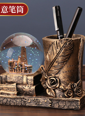 创意复古笔筒摆件轻奢o水晶球办公室桌面书台儿童书房书桌生日礼