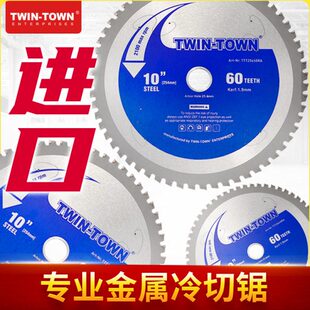 金属冷钢筋冷切锯片切铁切535片成铁514锯手持合金切10切割片冷50