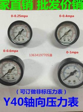 /14010小8公斤量 G /压力表-螺纹/轴2.54向 / /压力表S程有 Y640
