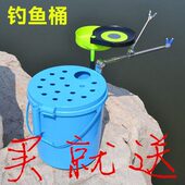 活鱼桶钓鱼桶钓箱桶渔具包加厚 可坐钓箱鱼护桶活鱼多功能邮