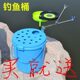 活鱼桶钓鱼桶钓箱桶渔具包加厚 可坐钓箱鱼护桶活鱼多功能邮