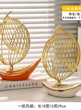 一帆风顺帆船摆h件家居好物办公室客厅乔迁新居酒柜电视柜装饰礼