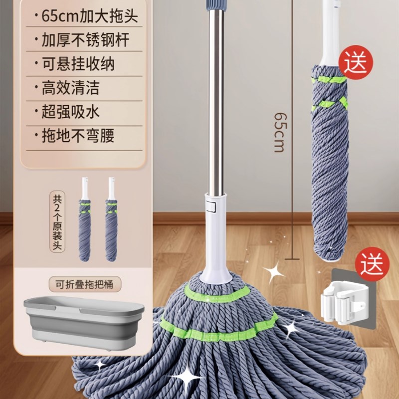 德国自拧水拖把免手洗竹纤维懒人旋转筒拖把超吸水多X功能干湿两