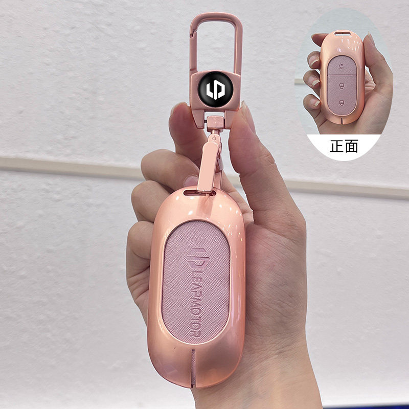 适用零跑c11钥匙套t0o3扣c01金属壳2024款B10高档男女领跑汽车用