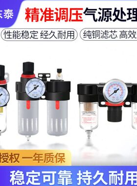 /0R30-/0BL/过滤器0CR/BF40空压机油水分离器C AF气动2000 0AFBF