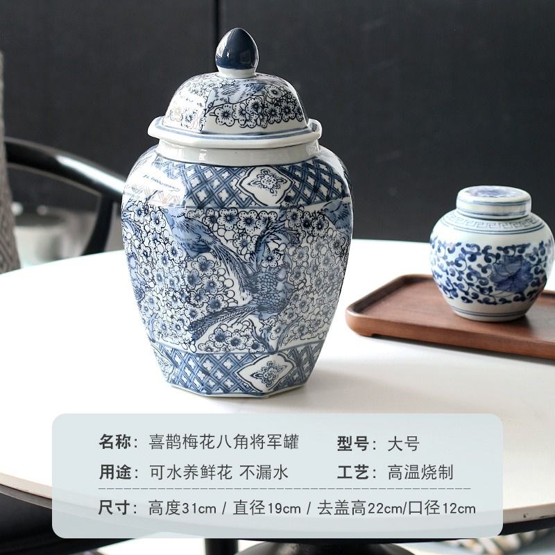 陶瓷花瓶摆件客厅插花水培绿植y花器中式青花瓷喜鹊梅花八角将军