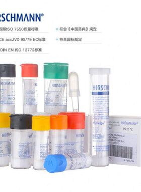 管量u赫施曼u量层析/微/毛l毛进口样定玻璃细细2l5 u管1l薄点10lu