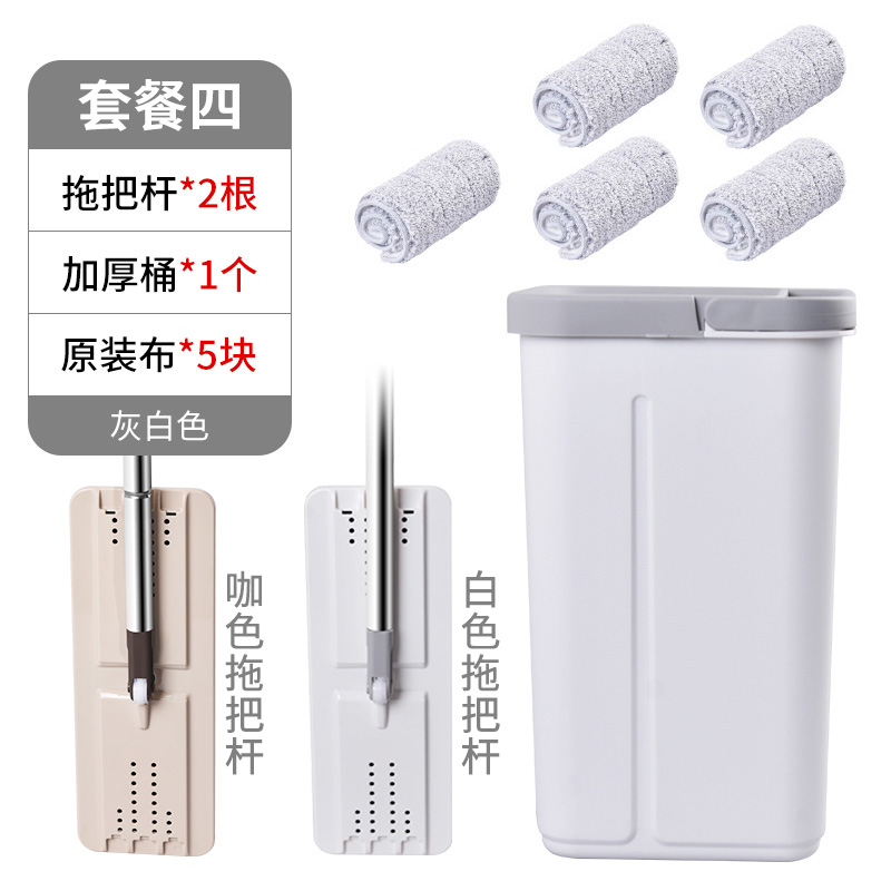 免手洗拖把2021新款家用挤水平板木地板干湿两用刮刮X乐墩布一拖