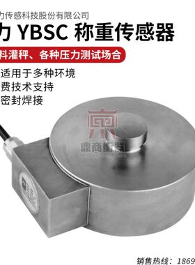 BA10、、G称重传感器2TKK、SC500K0-Y0GG1T、20