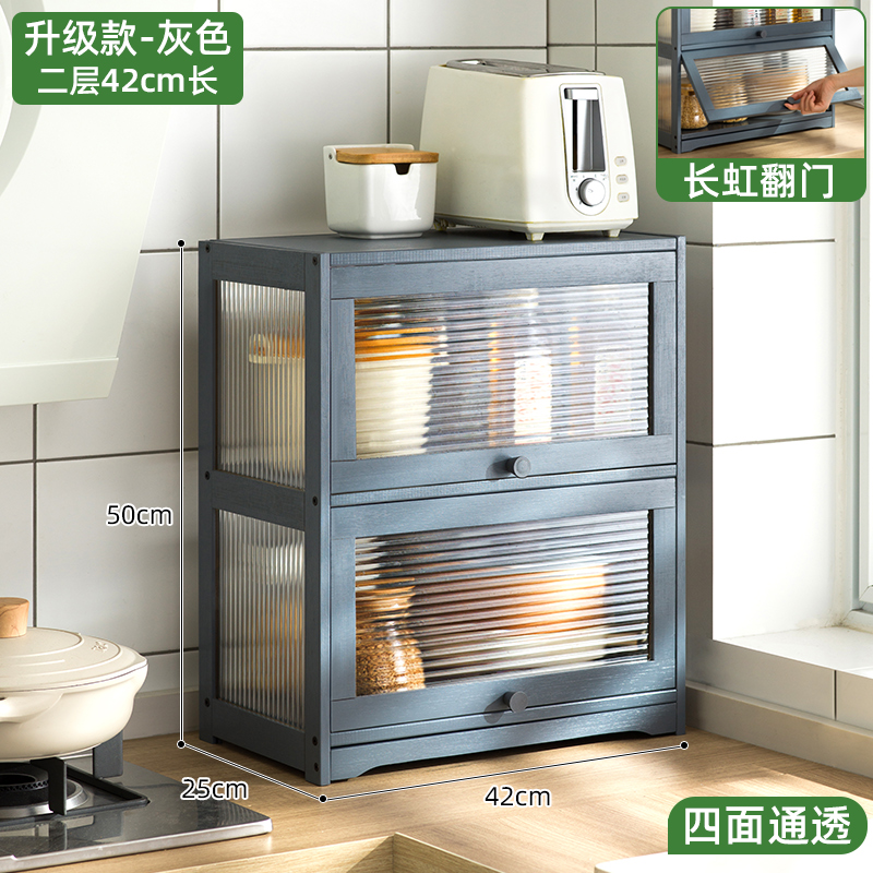 桌面餐边柜厨房j储物柜子台面碗柜置物架收纳橱柜茶具茶水边柜家