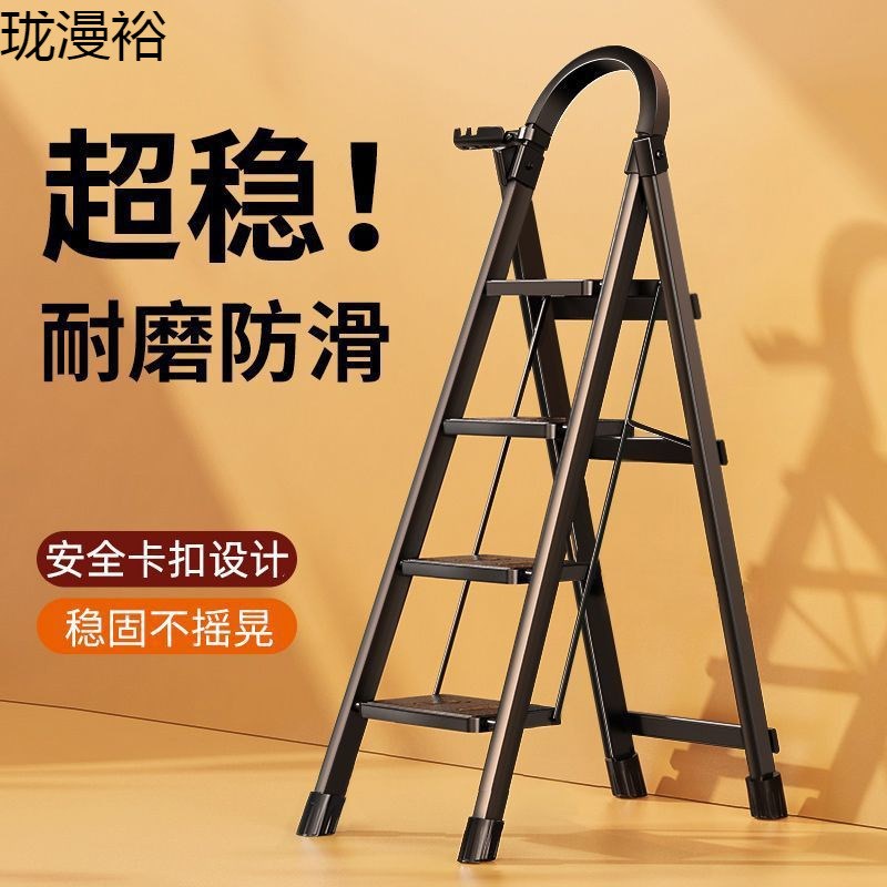 家用折叠梯室内安全登高防滑人字梯加厚三步四步梯移动.爬梯扶梯
