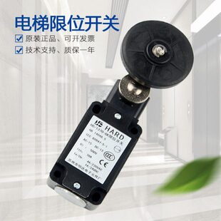 适用于苏州恒达限位开关 1370 GK巨人通力电梯减 缓速行程配件
