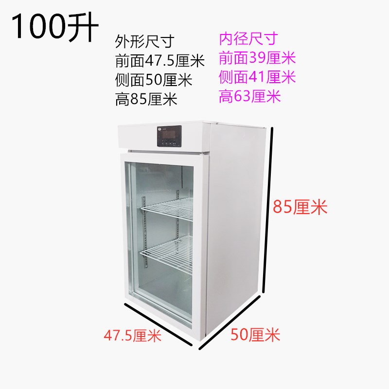 商用酒店快餐便当盒饭菜保t温柜立式牛奶热饮柜熟食恒温箱加热大