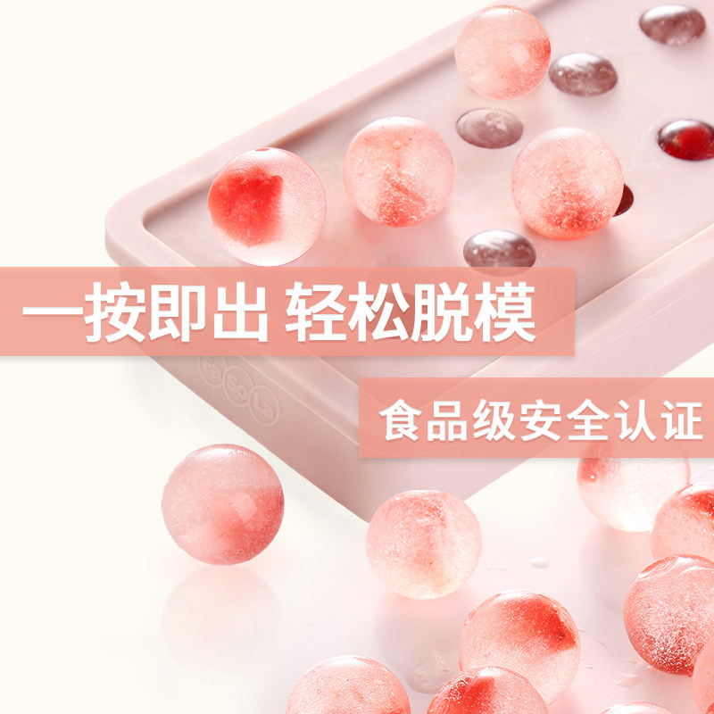 冰块模具制冰盒硅胶冰格t冰球制作器冻冰块储存盒神器冰块盒球形