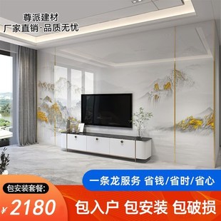 岩板电视背d景墙现代简约轻奢800X2600连纹大板2024新款 客厅影视