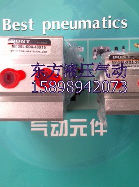 薄2**SD*A3气缸*55SD A2型A235SD40SD650 15A2