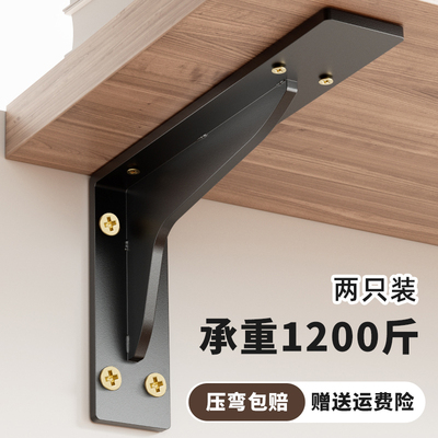 三角支撑架承重墙上置物架悬空书桌墙壁托架固S定角铁层板拖支架