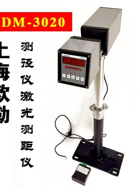 2020勒测径30仪 替代20DDM 外径测控D欧仪上海-用使DM激光测距仪-