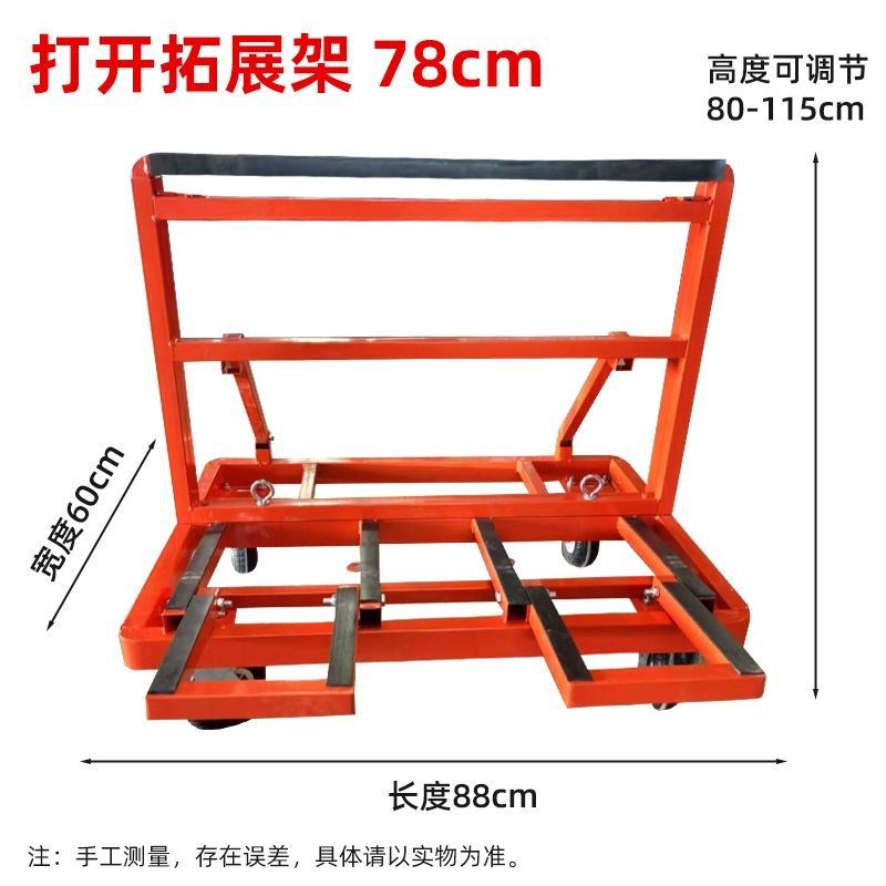 可折叠加厚加重玻璃移动推车四轮搬运F平板石材推板玻璃运输架门