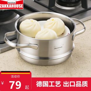 加高cm耳深18带416蒸公30蒸笼分20蒸格不锈钢包子小蒸屉汤锅奶锅