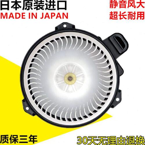 012000L马达 150鼓风机0C1270霸道-适用40L暖风机73C款电阻普拉多