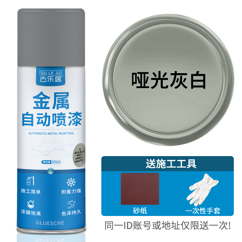 清漆自喷漆透明光油亮油汽车专用家具木器漆亮光保护Y漆金属防锈