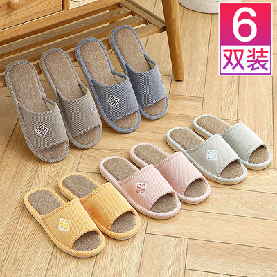 6双 亚麻拖鞋春秋室内居家居四季D招待客人防滑家用地板棉麻布拖