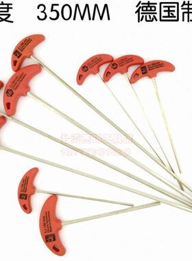 内六角扳手  型3超长mm 4mm20 德国进口2.52 长长特0 6 3505T