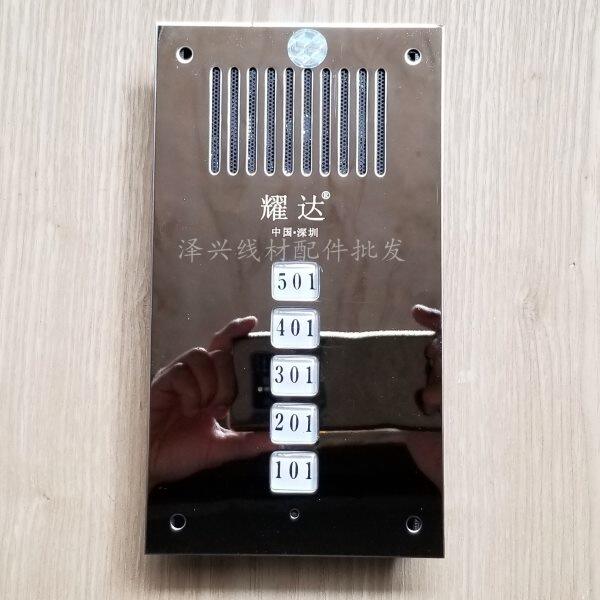 DC26耀达非5 耀达9主机直5面板式可视不锈钢按3户 户楼宇对讲门铃
