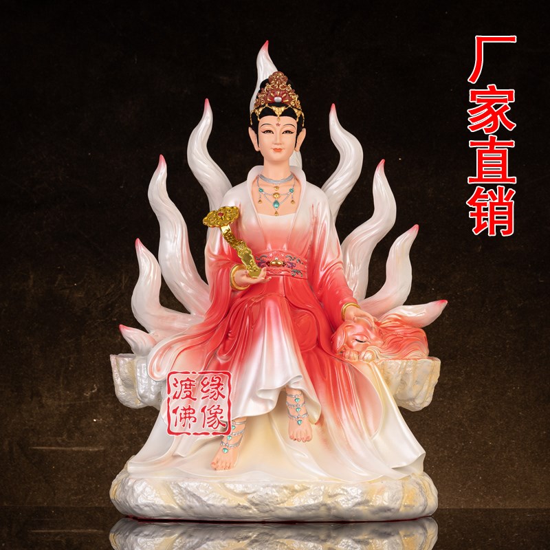 台湾工艺48厘米l铜彩色像九姑娘家用九尾娘娘神像铜像摆件家用摆