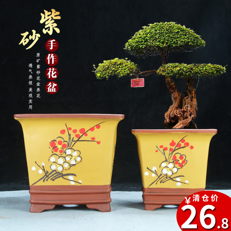 特大四方刻绘紫砂花盆种树种花君C子兰老桩榕树盆景盆大号陶瓷花