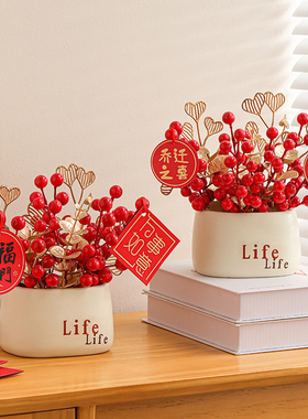 乔迁之喜a新居装饰品发财果摆件客厅布置搬家入宅仪式用品乔迁礼