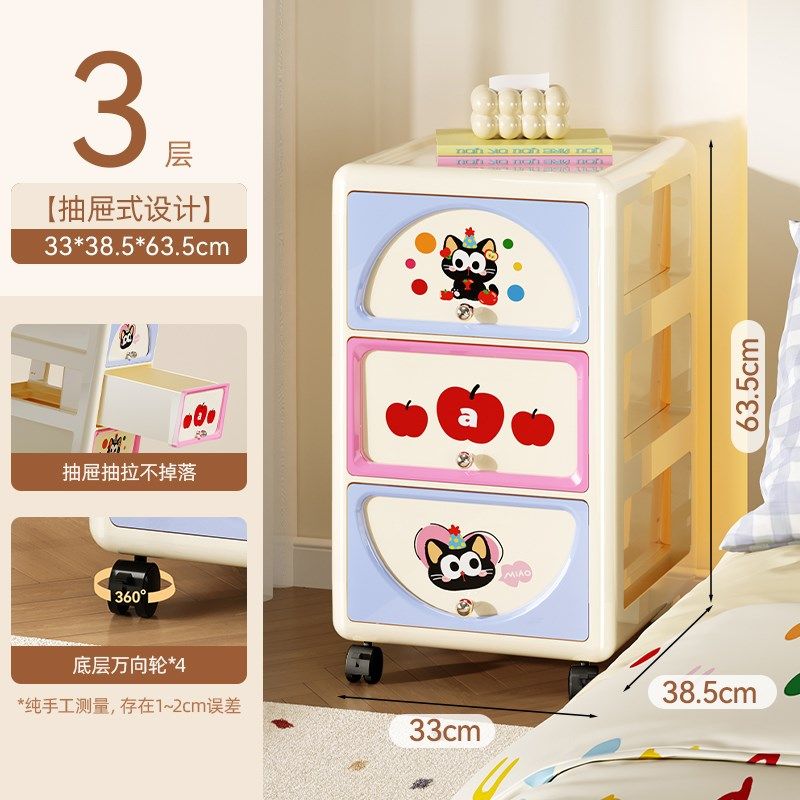 多巴胺床头柜子夹缝收纳储物带轮移动塑料K抽屉式家用卧室置物架