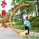 龙中老年彩带健身道具广场健身舞龙彩带空竹龙耍儿童甩龙甩舞龙龙