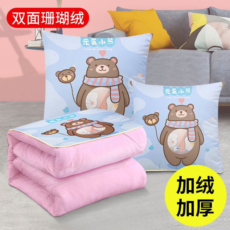 冬季加厚抱枕g被子两用保暖珊瑚绒毯办公室午睡枕头汽车靠垫小靠