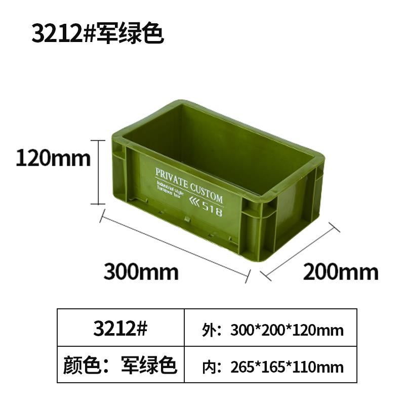 PRIVATE CUSTOM工业风Eu箱周转箱收纳箱储P物箱日式塑料鱼缸过滤