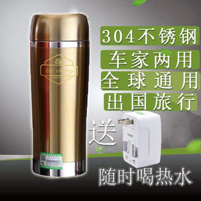 旅行电热水壶旅游迷你便携式泰烧水壶出国澄 1C不锈钢0保温水杯