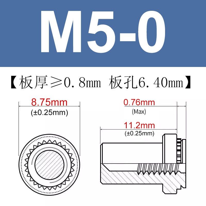 碳钢/不锈钢/不锈铁压铆防水螺母By/BS/BSS-M3~M8无台阶防水螺母