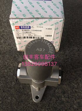 060手动发动机油泵客048EE0车手0-011油泵配件输