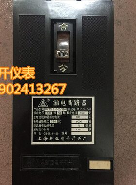 漏电0V断路器3-D-39Z16新01035L29E2E3805L上海/-   0亚DZ1