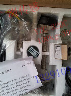 式 0传感器C 压力 50广测Y32千5悬臂梁电子地磅50Z000克k.gTC称重