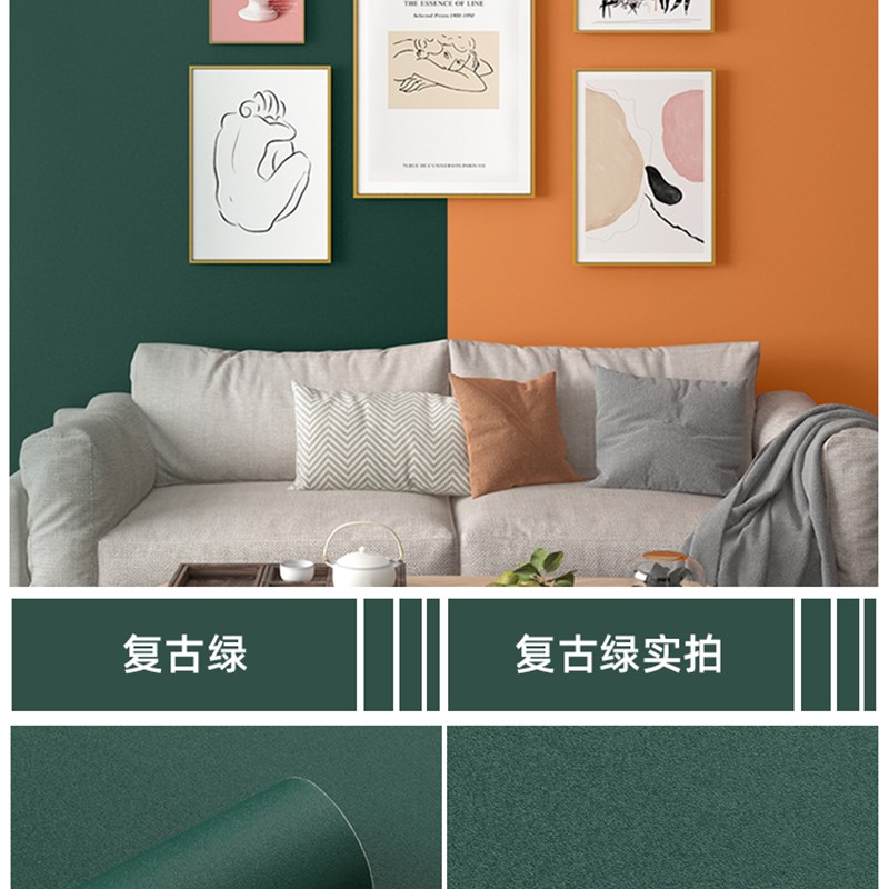 墙纸自粘橙色f2022新款网红高级感卧室客厅背景墙壁纸家用防潮防