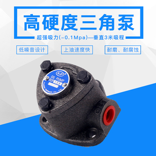 维良TOP 12A电动润滑I泵T11A齿轮泵WLP打头机泵浦 12A摆线泵ROP